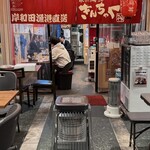 きんちゃく家 - 