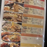 Korean Dining コッテジ - 