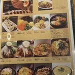 Korean Dining コッテジ - 