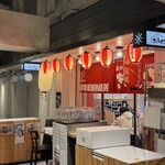 きんちゃく家 - 