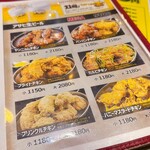 韓国酒場コッキオ - 