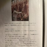 炭火焼肉 日本橋イタダキ - 