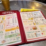 韓国酒場コッキオ - 