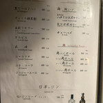 炭火焼肉 日本橋イタダキ - 