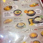 韓国酒場コッキオ - 