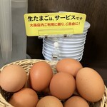 徳島ラーメン 大孫 - 