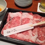 にし家 グランフロント大阪店 - 