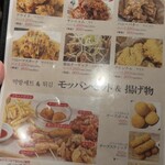 Korean Dining コッテジ - 