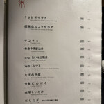 炭火焼肉 日本橋イタダキ - 