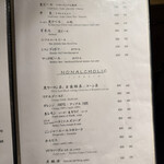 炭火焼肉 日本橋イタダキ - 