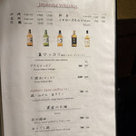 炭火焼肉 日本橋イタダキ - 