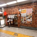 居酒屋 三喜 - 