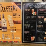 ダパイダン105 吉祥寺店 - 