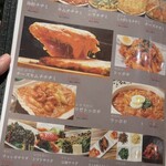 Korean Dining コッテジ - 