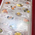 韓国酒場コッキオ - 