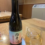 居酒屋 三喜 - 