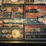 ダパイダン105 吉祥寺店 - 