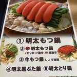 築地ふく竹 本店 - 