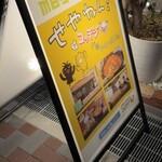 Korean Dining コッテジ - 