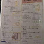 Korean Dining コッテジ - 