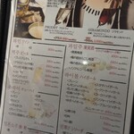 Korean Dining コッテジ - 