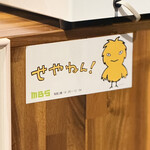 Korean Dining コッテジ - 