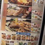 Korean Dining コッテジ - 