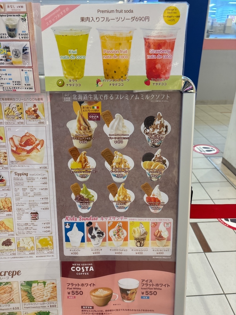 メニュー写真 : creperie kenny's ダイバーシティ店 （クレープリー