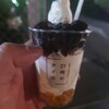 21時にアイス - 