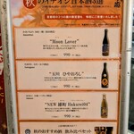 鉄板串焼き 咲蔵 - 