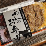 牛たん炭焼 利久 - 料理写真:
