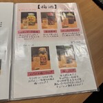 薬膳食堂 美膳 - 