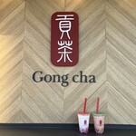 ゴンチャ - ザクロ&ストロベリーミルクとあまおうホリデーミルクティー