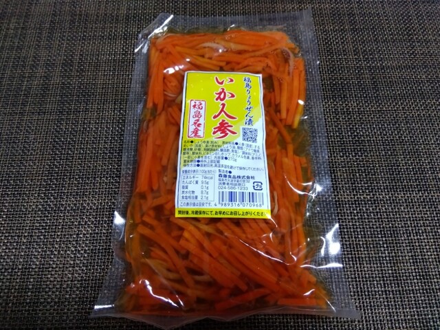 福島りょうぜん漬 本店 &ndash; 福島の老舗漬物店で味わう本格和食