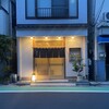 菊寿司 - 