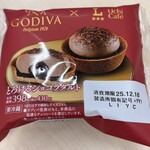 ナチュラルローソン - 