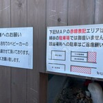 麺処 綿谷 - 外観_2025年12月