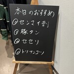 群衆焼肉 鬼乃子 - 【2025.12.15(月)】メニュー