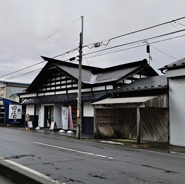 発酵小路 田屋 - 羽後本荘（カフェ）の写真