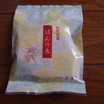 夢彩菓 すずき - 飯能銘菓　はんの木