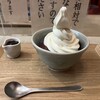 甘味おかめ 交通会館店
