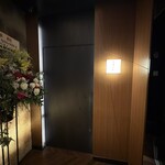 THE SUSHI りょうけん - 