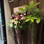 群衆焼肉 鬼乃子 - 【2025.12.15(月)】開店祝いの花