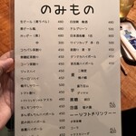 ちびぽんたん - 