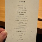 THE SUSHI りょうけん - 