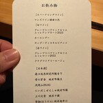 THE SUSHI りょうけん - 