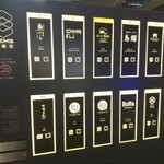 THE SUSHI りょうけん - 