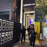 THE SUSHI りょうけん - 