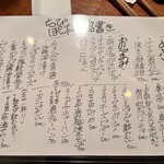 ちびぽんたん - 