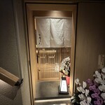 THE SUSHI りょうけん - 